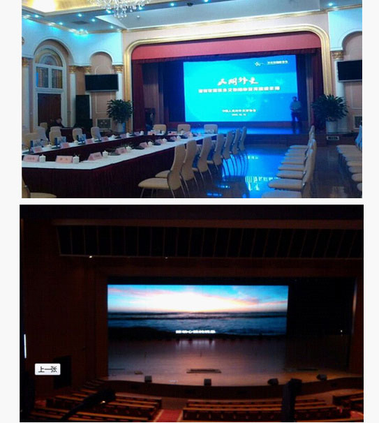 视睿讯：专注成就梦想价值 专业推动全方位应用