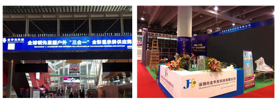 金华光品牌建设前瞻思考：论中小企业如何建立品牌