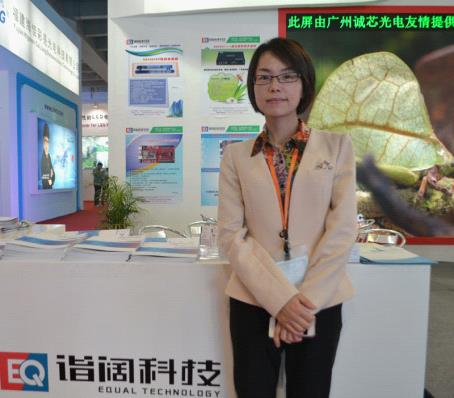 诣阔携多款特色产品亮相ISLE展 技术+服务结合打造领先品牌