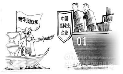 LED行业难“走出去” LED企业如何应对“专利流氓”？