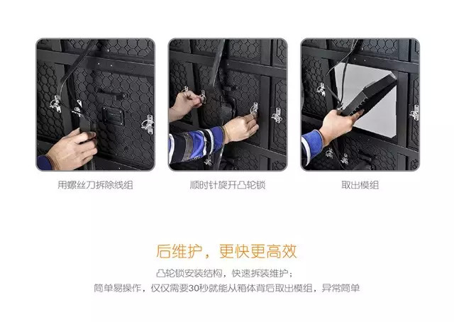 想要更好的LED广告屏吗？就是它了