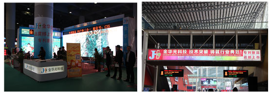 金华光品牌建设前瞻思考：论中小企业如何建立品牌