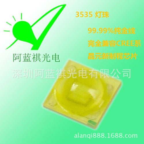 谷歌积木手机来袭 手机DIY怎么少得了LED闪光灯