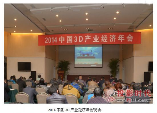 LED大屏裸眼3D显示解决方案及产业标准化解读