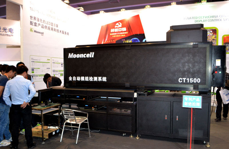 世界首台全自动模组检测系统现世 推动LED显示屏工业化生产