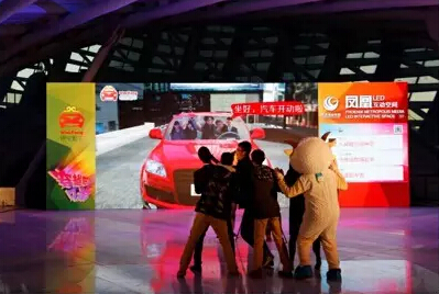 LED屏创意应用 要娱乐更有趣探秘人屏互动世界