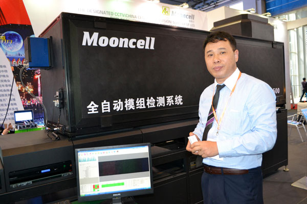 摩西尔：实力缔造典范 以科技创新引领行业潮流