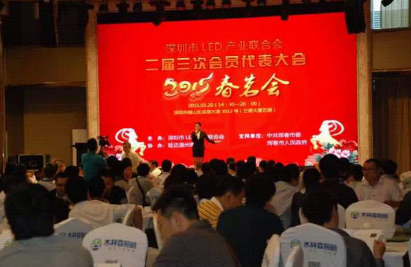 雷凌APEC《水立方》项目荣获“2014年度LED行业最佳示范应用奖”