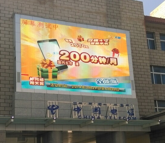 就这样等你征服！看LED显示屏拭待征服的细分领域