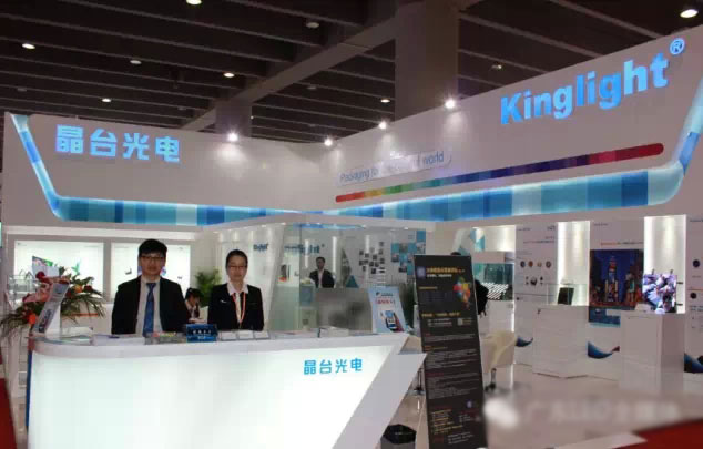 晶台多款显示封装产品为ISLE广州展增光添彩