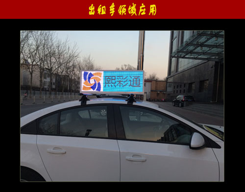 熙彩通“免费赠送LED屏控制卡”带动产业快速有效的发展