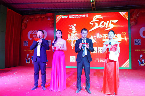 LED屏企业齐普光电2015年羊年联欢晚会圆满落幕