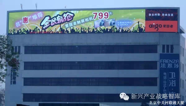 7方面分析户外LED显示屏发展趋势