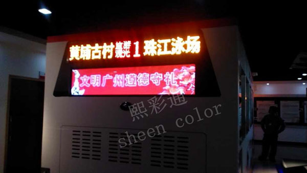 熙彩通&通达电气强强联合共创车载辉煌