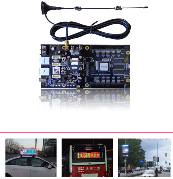 熙彩通&通达电气强强联合共创车载辉煌