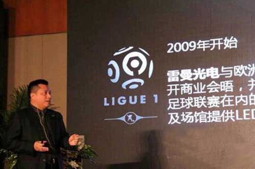 雷曼光电发布2015赛季中超中甲足球营销资源