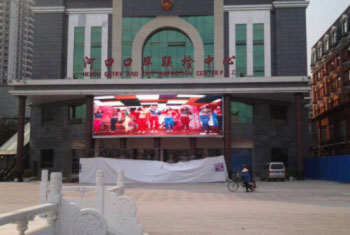 金华光科技市场风云录：“行进中国”之用心做好屏