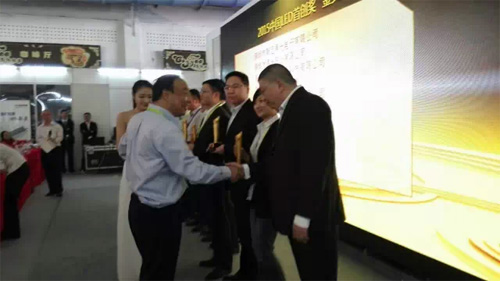 以创新为己任 日月成斩获2015中国LED首创奖金奖