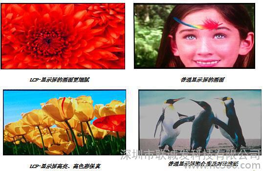 联诚发P3小间距LED显示屏点亮深圳蓝网科技 联诚发P3小间距LED显示屏点亮深圳蓝网科技
