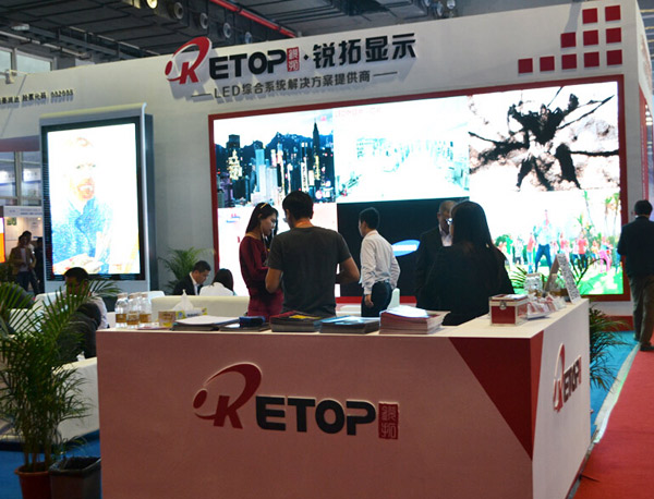 德豪润达·锐拓显示2015年广州展新品首发