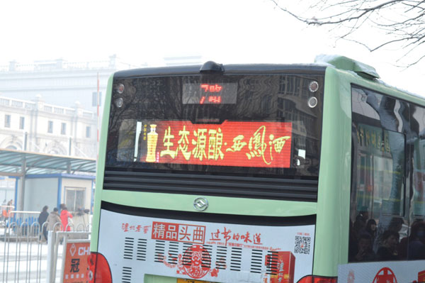 熙彩通集群控制系统千姿百态 大放异彩