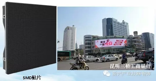 7方面分析户外LED显示屏发展趋势