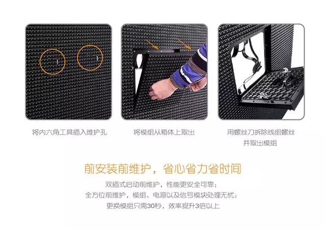 想要更好的LED广告屏吗？就是它了