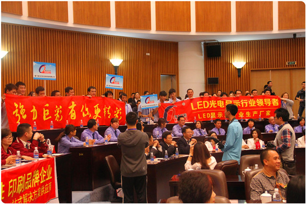 强力巨彩荣获“厦门十大金字招牌”