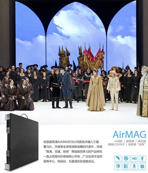 广州国际LED展，创显(11.2 A07)诚邀您莅临