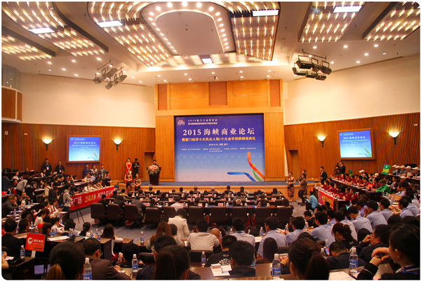 强力巨彩荣获“厦门十大金字招牌”