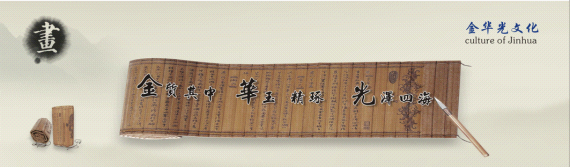 金华光品牌建设前瞻思考：论中小企业如何建立品牌