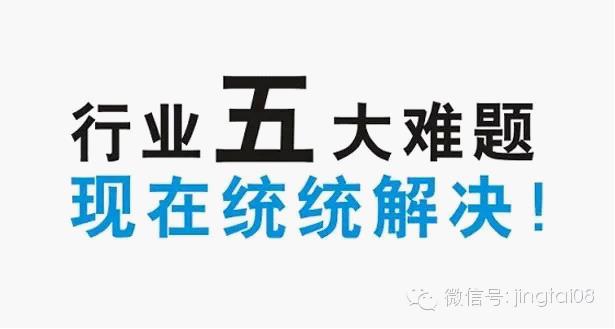 小身体大能量 解密晶台股份“蜂鸟”系列1010