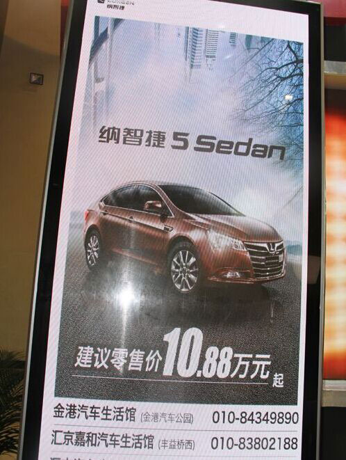 利亚德携小间距LED屏助阵北京教育展