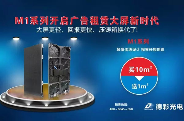 展会连连看之德彩人气片 六大看点精彩看不停