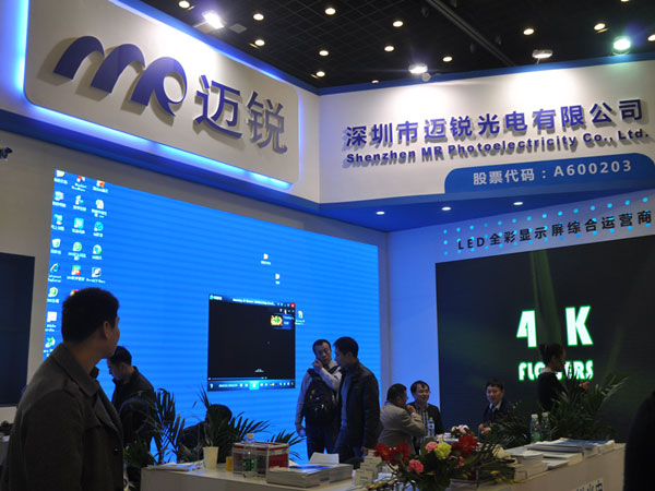 小间距玩转InfoComm China2015 打造清晰显示饕餮盛宴