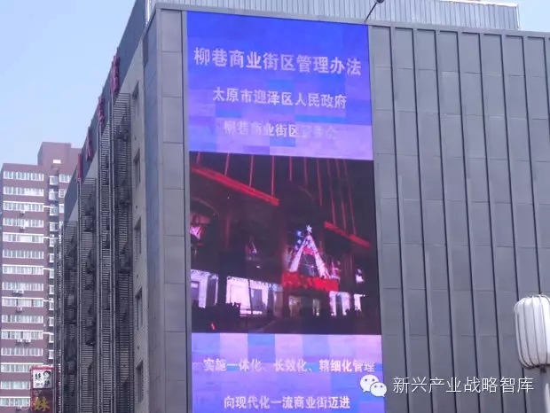 7方面分析户外LED显示屏发展趋势