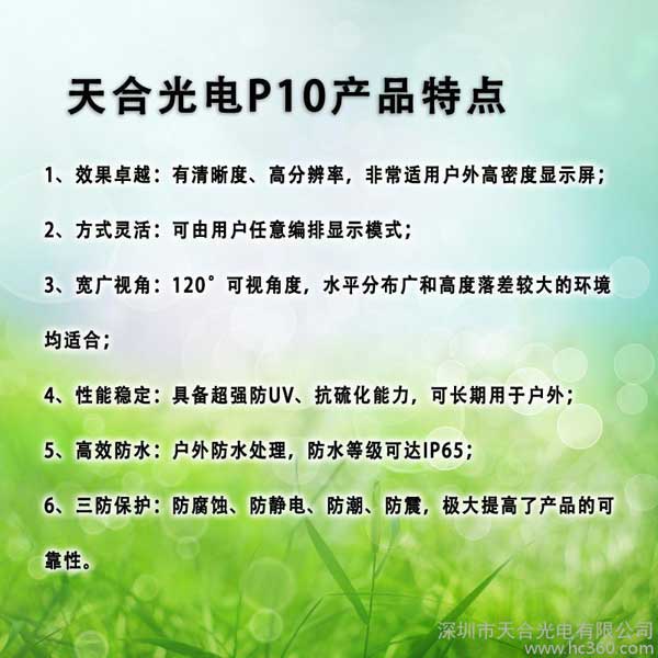 奥利奥都出了轻薄款 户外LED显示屏怎能落伍