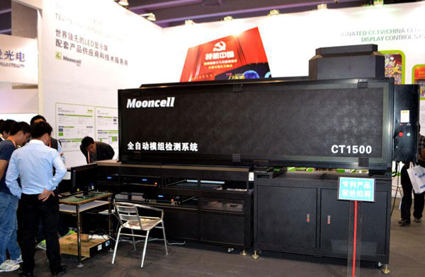 摩西尔：实力缔造典范 以科技创新引领行业潮流