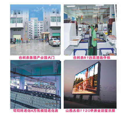 合利来：盛开在荆棘里的花 凭优质与诚信让花香四溢