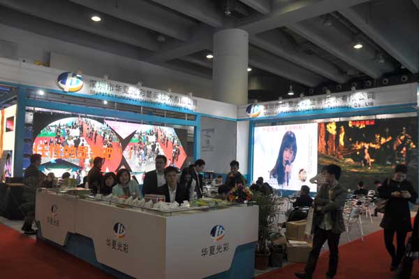 展会后续：华夏光彩2015的呐喊