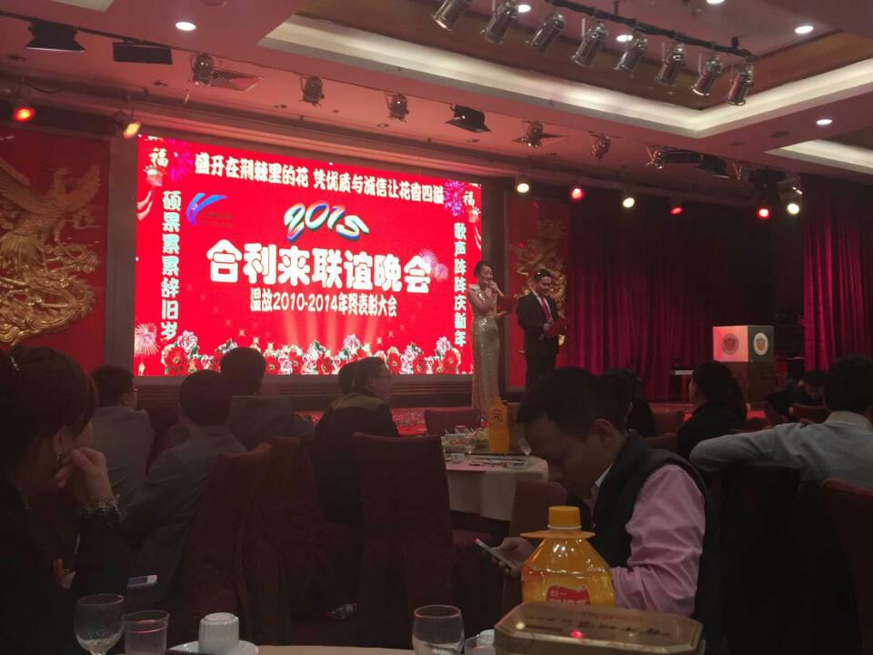 合利来2015年有备亮剑-胜券出世 香气袭人