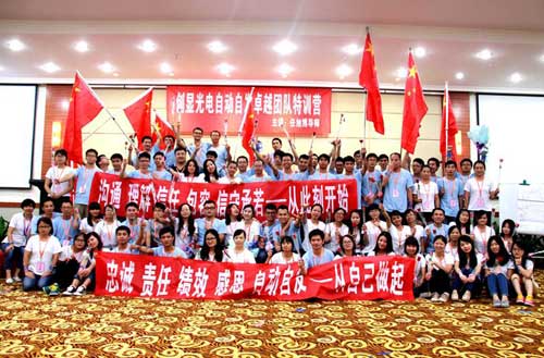 激扬十年︱创显“成就未来.追求卓越”晚会将于明日举行