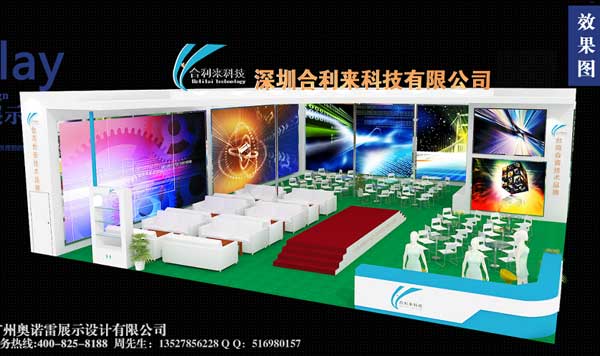 合利来2015年有备亮剑-胜券出世 香气袭人