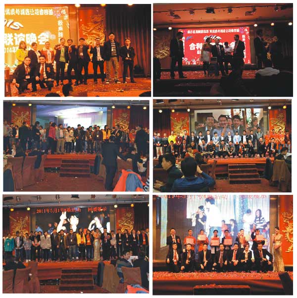 合利来2015年有备亮剑-胜券出世 香气袭人