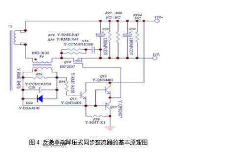 节能环保成两会聚焦热点 LED显示屏节能原理需学习