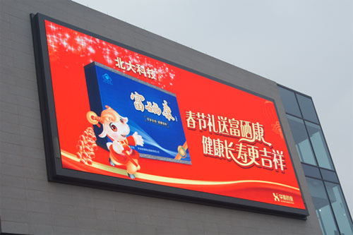 易事达未来系列户外LED广告屏年度全国巡检 易事达未来系列户外LED广告屏年度全国巡检