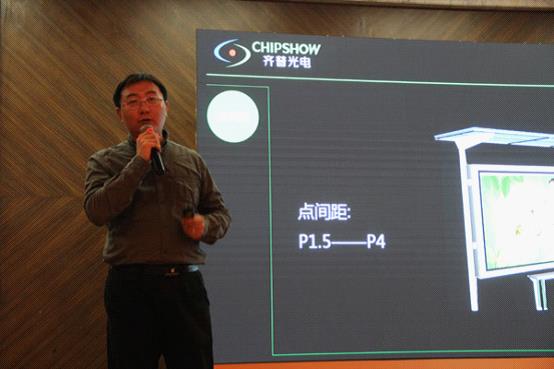 齐普光电“走遍中国”第四站：户外小间距LED屏绽放首都北京