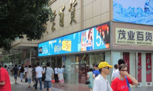 合利来首创新品：实现2015年LED全彩屏市场趋势之一