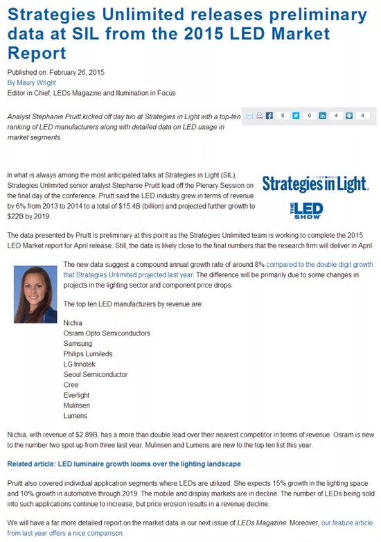 木林森国际排名再下一城 被评为2014全球第9大LED企业