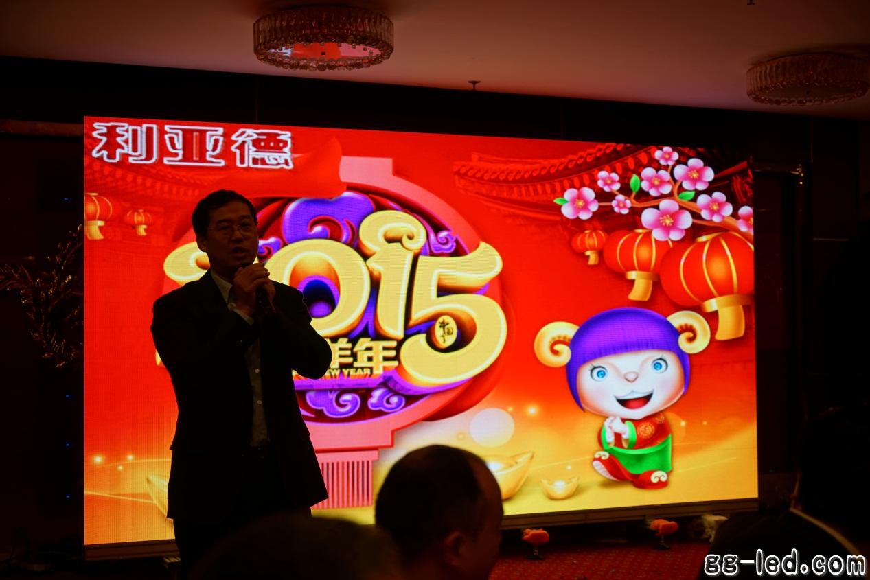 利亚德：加强海外投资和并购 推动业绩再上升